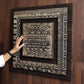 Framed Bandara Panel - Silver
